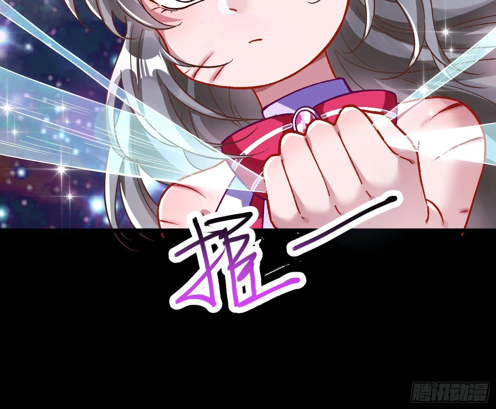 带你回家 第40页