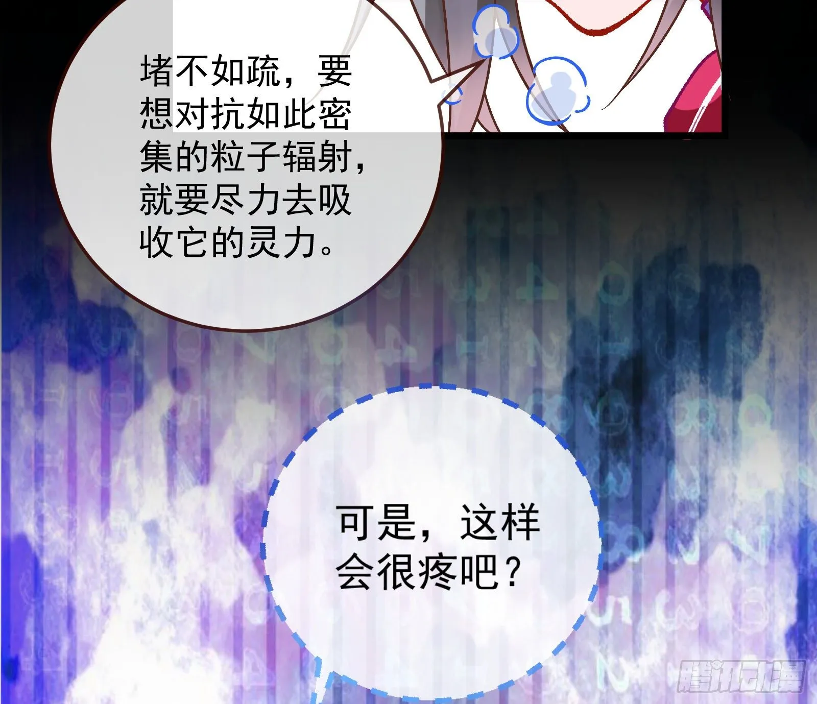 带你回家 第43页