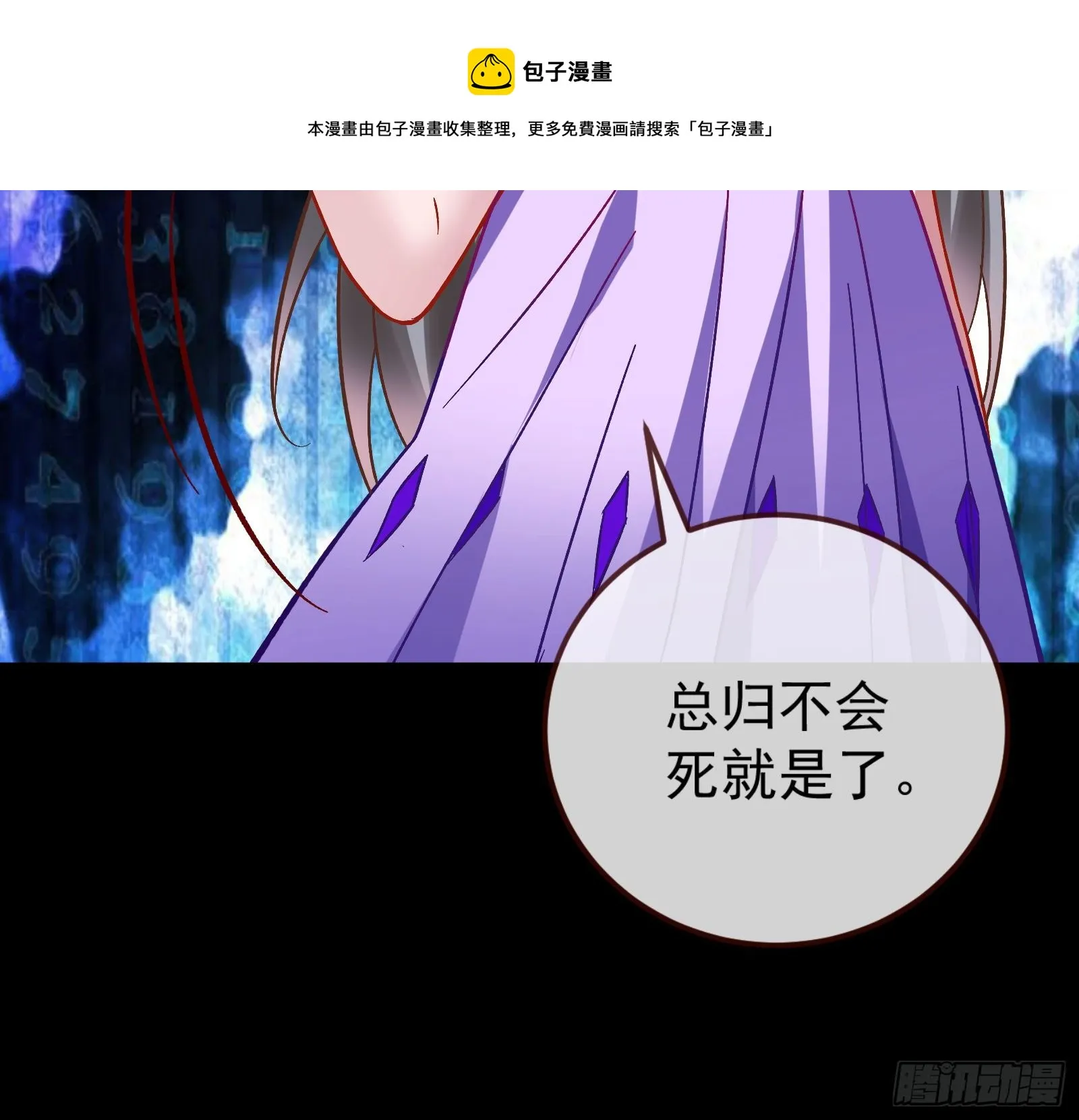 带你回家 第45页
