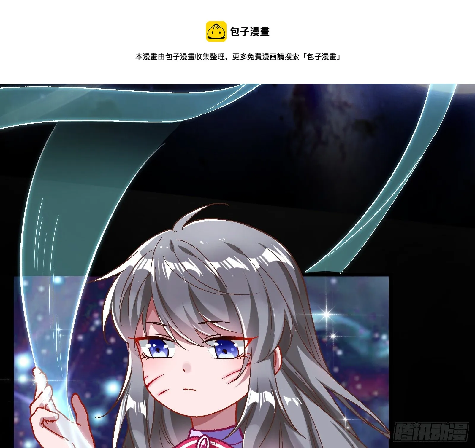 带你回家 第49页
