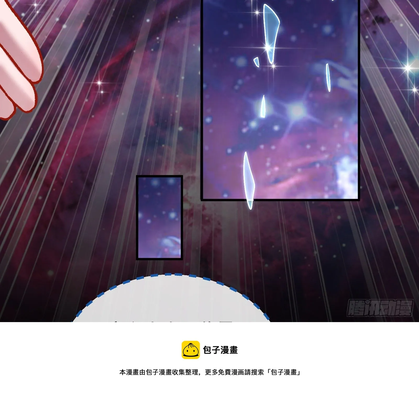 带你回家 第53页