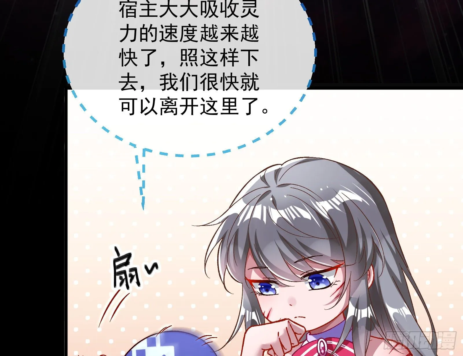 带你回家 第54页