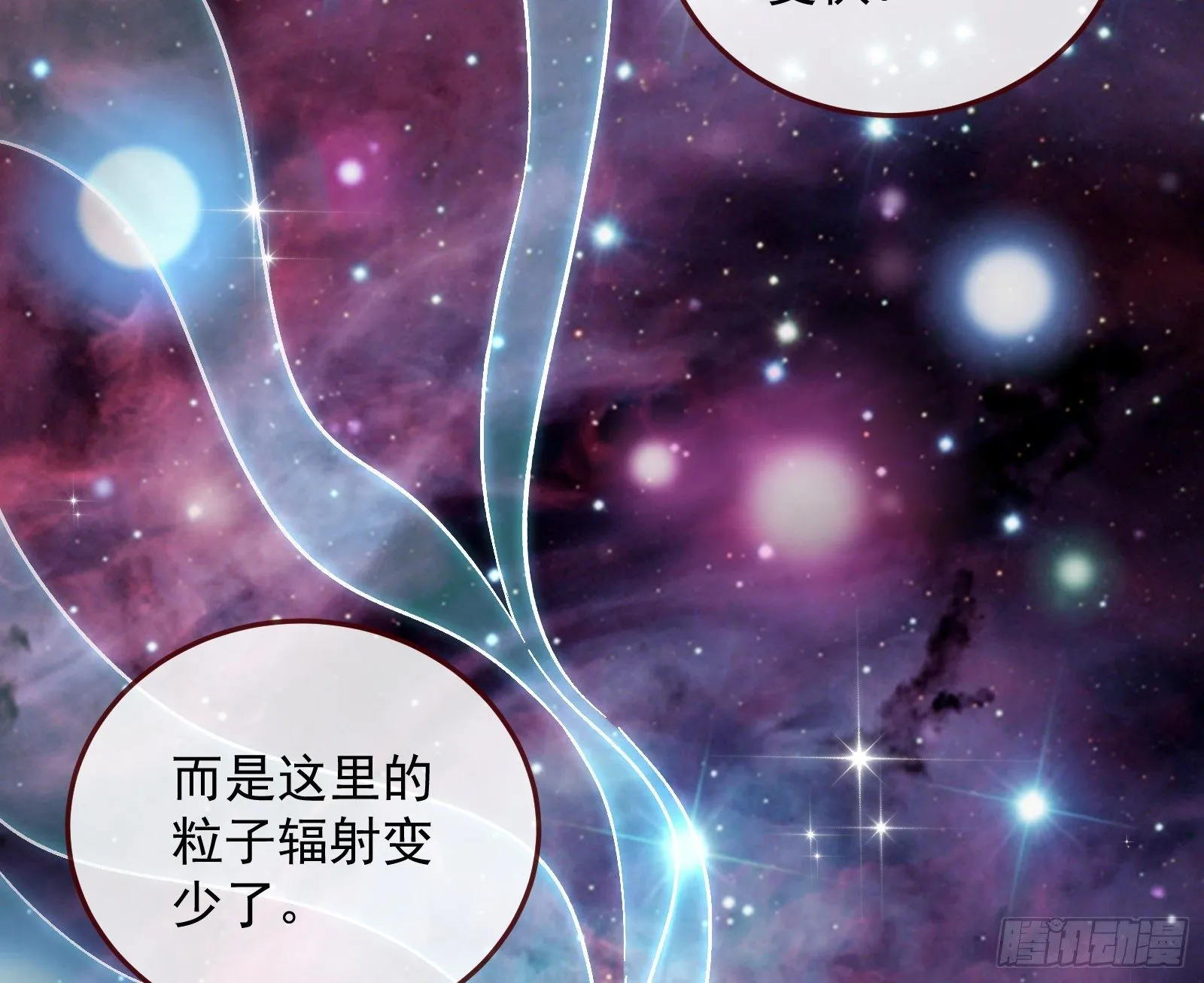 带你回家 第58页