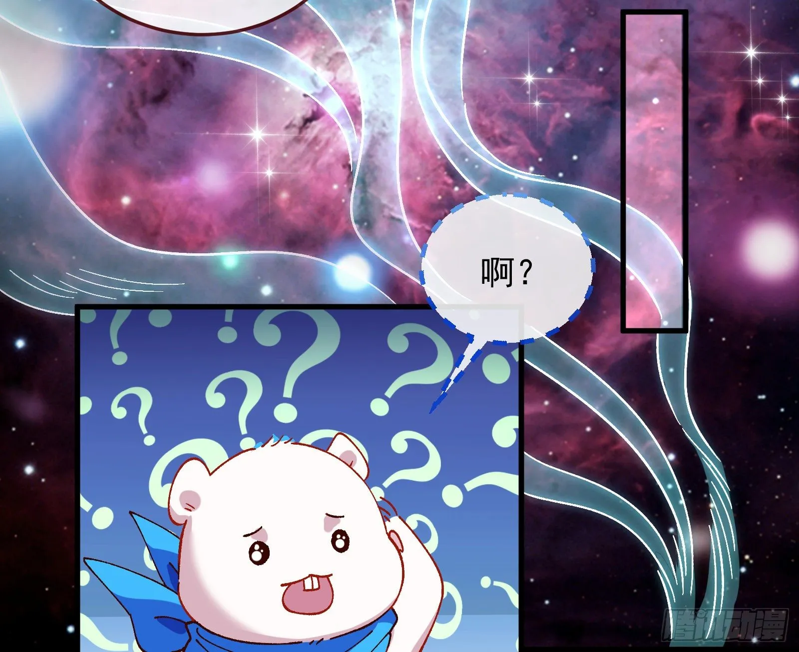 带你回家 第59页