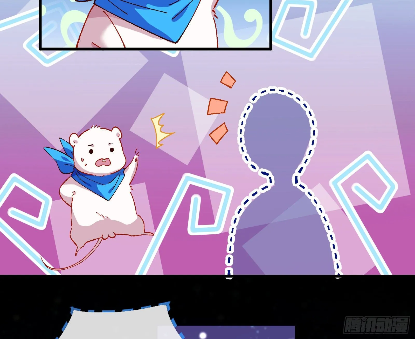 带你回家 第60页