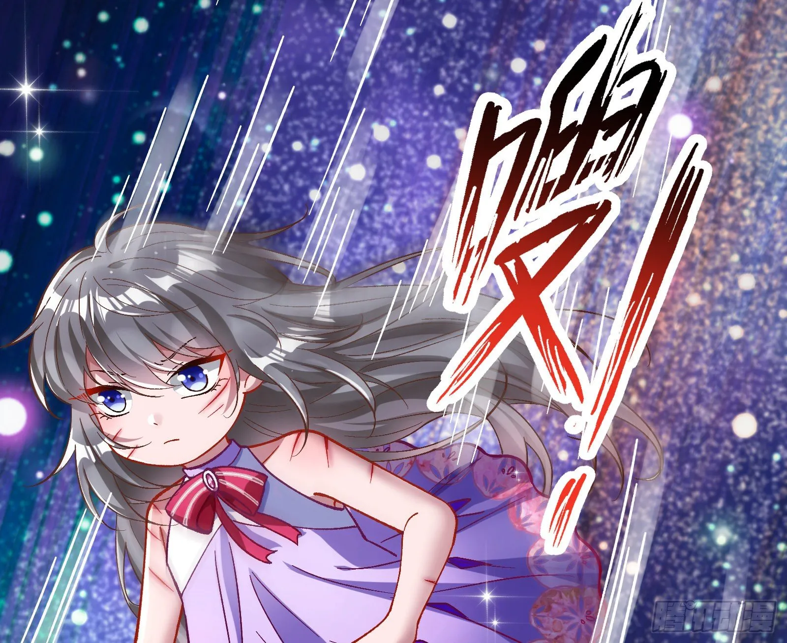 带你回家 第62页