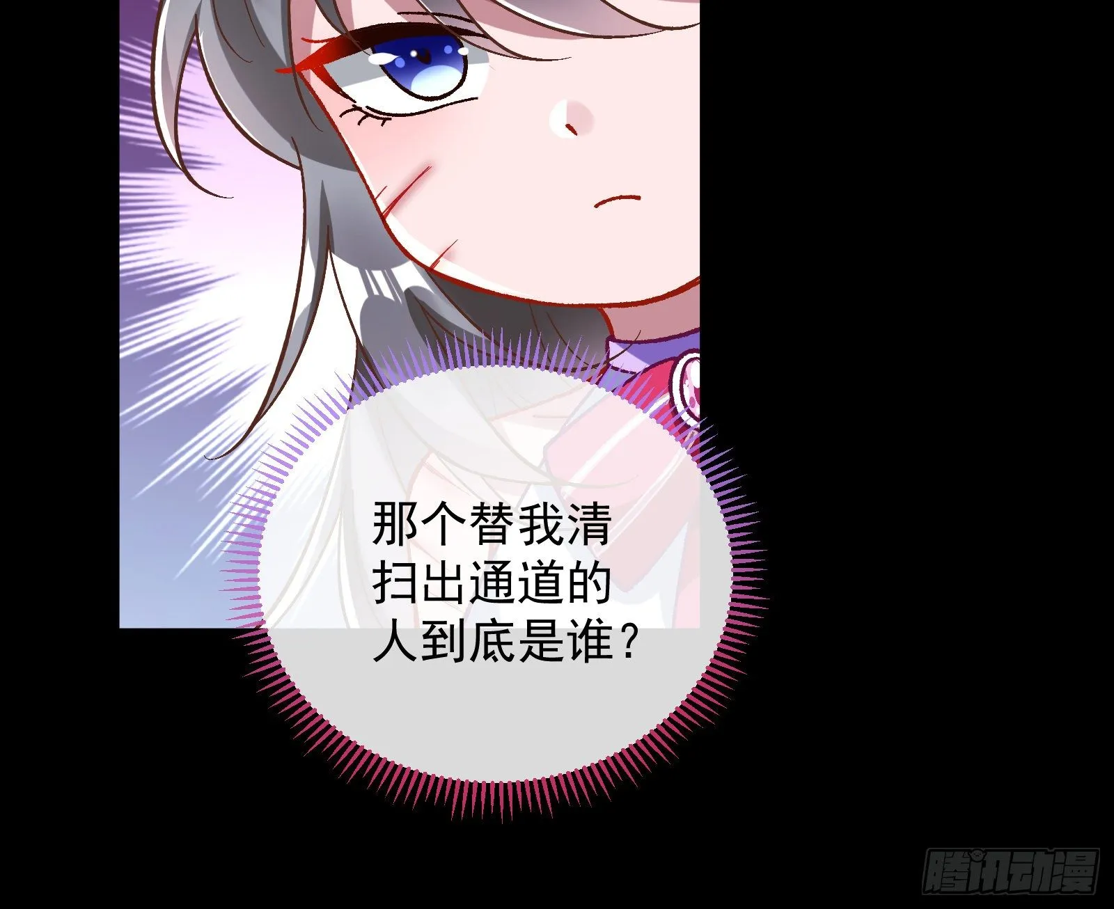 带你回家 第64页