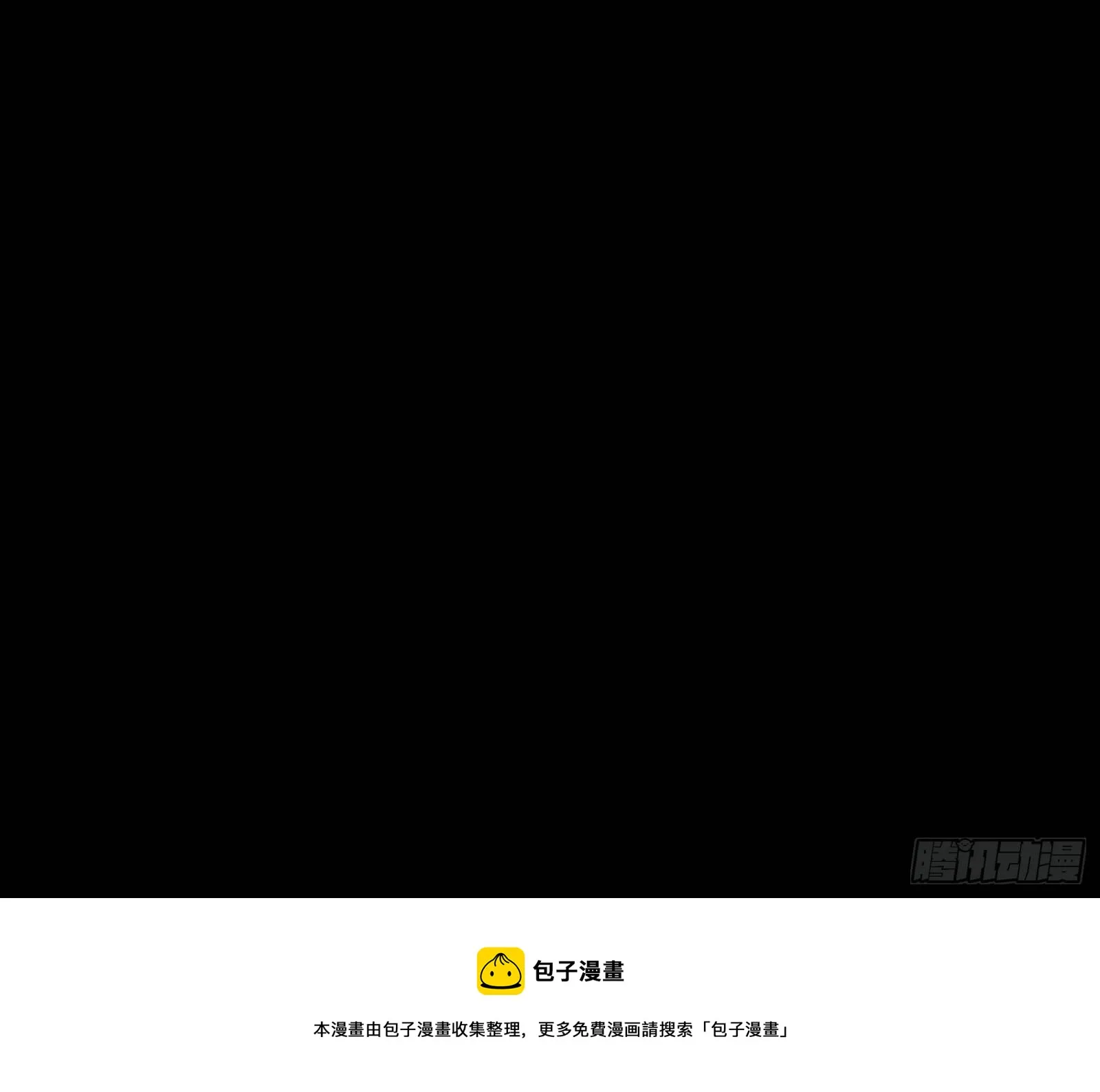 带你回家 第65页