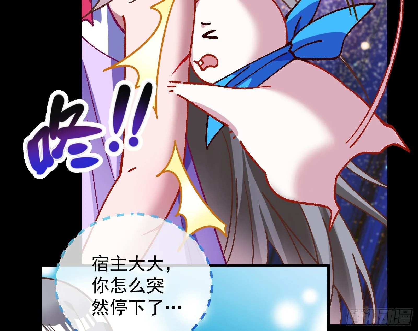 带你回家 第68页