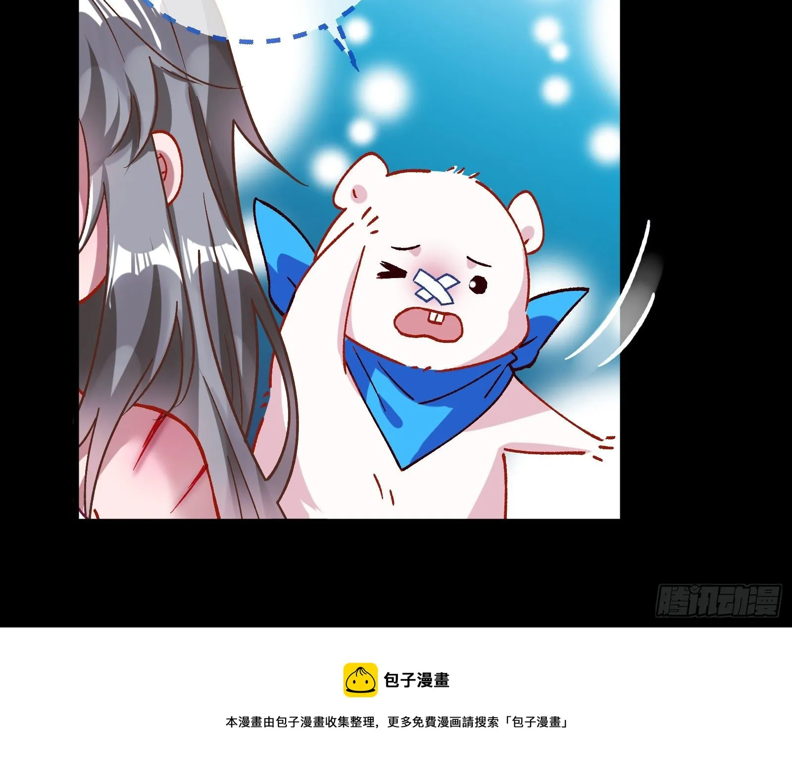 带你回家 第69页