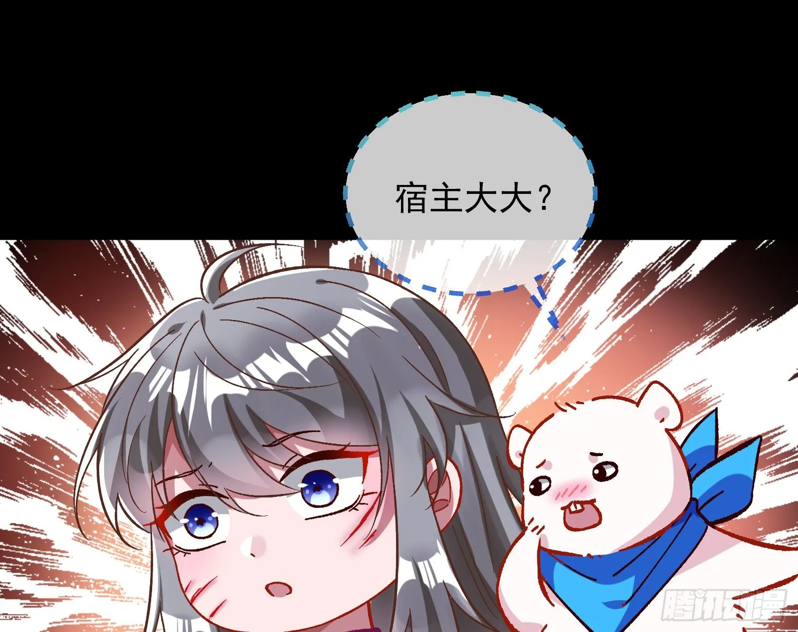 带你回家 第70页