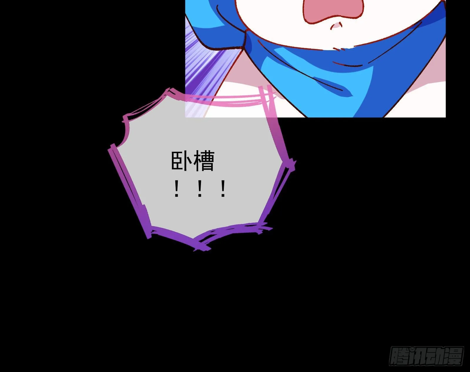 带你回家 第72页
