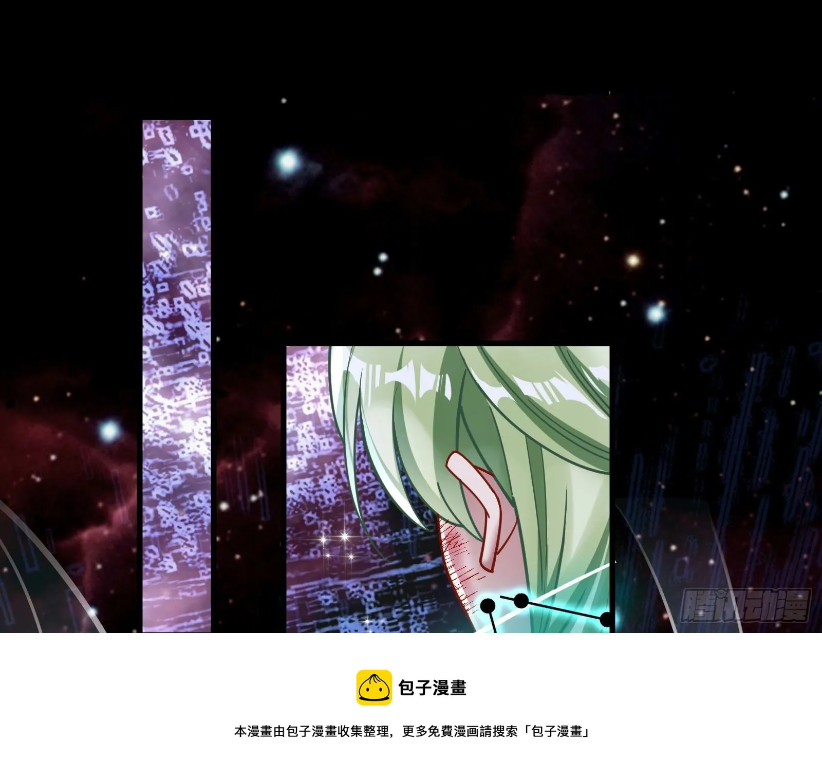 带你回家 第73页