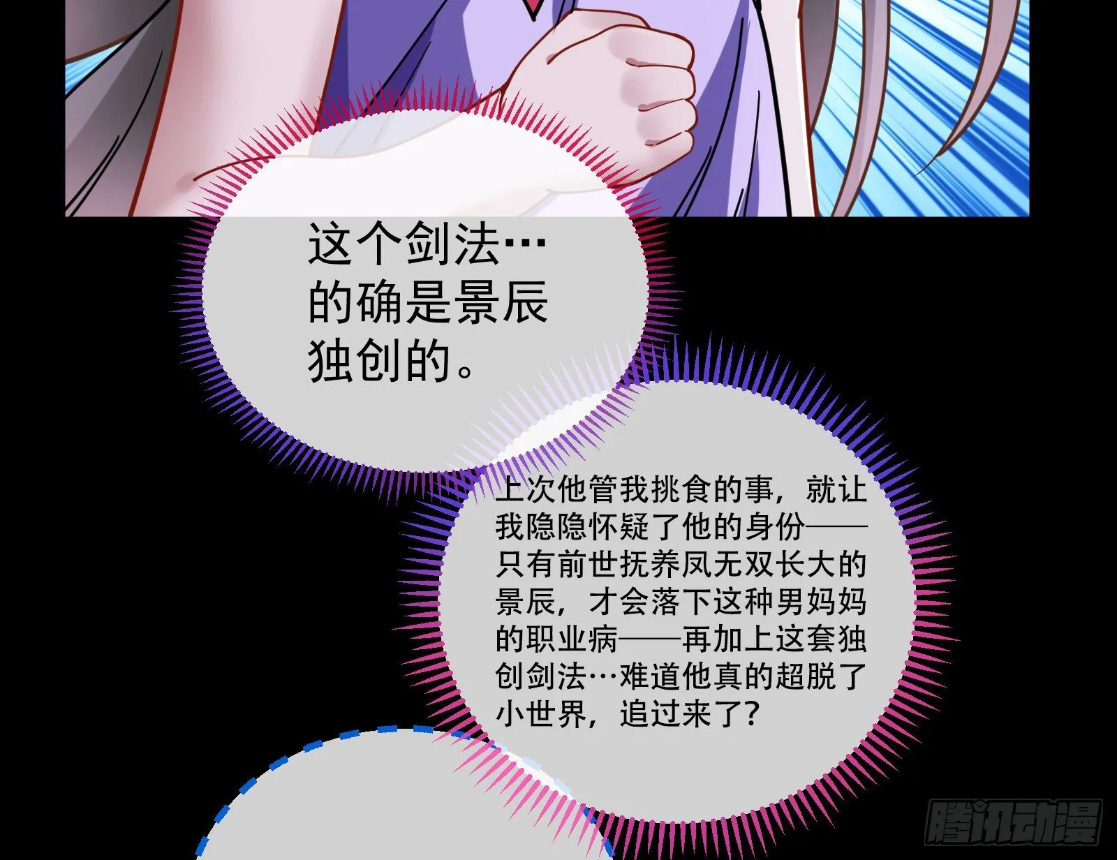 带你回家 第79页