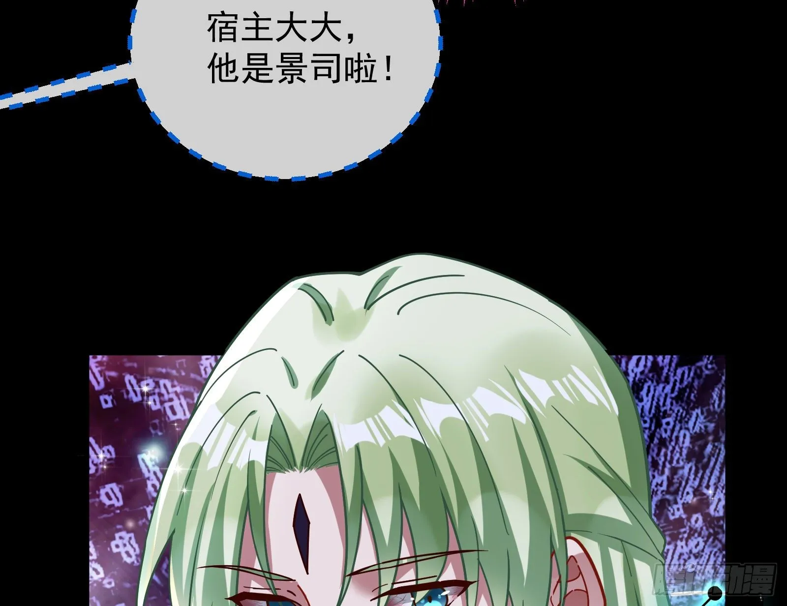 带你回家 第80页