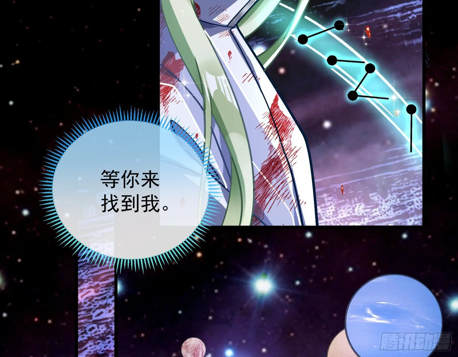 带你回家 第88页
