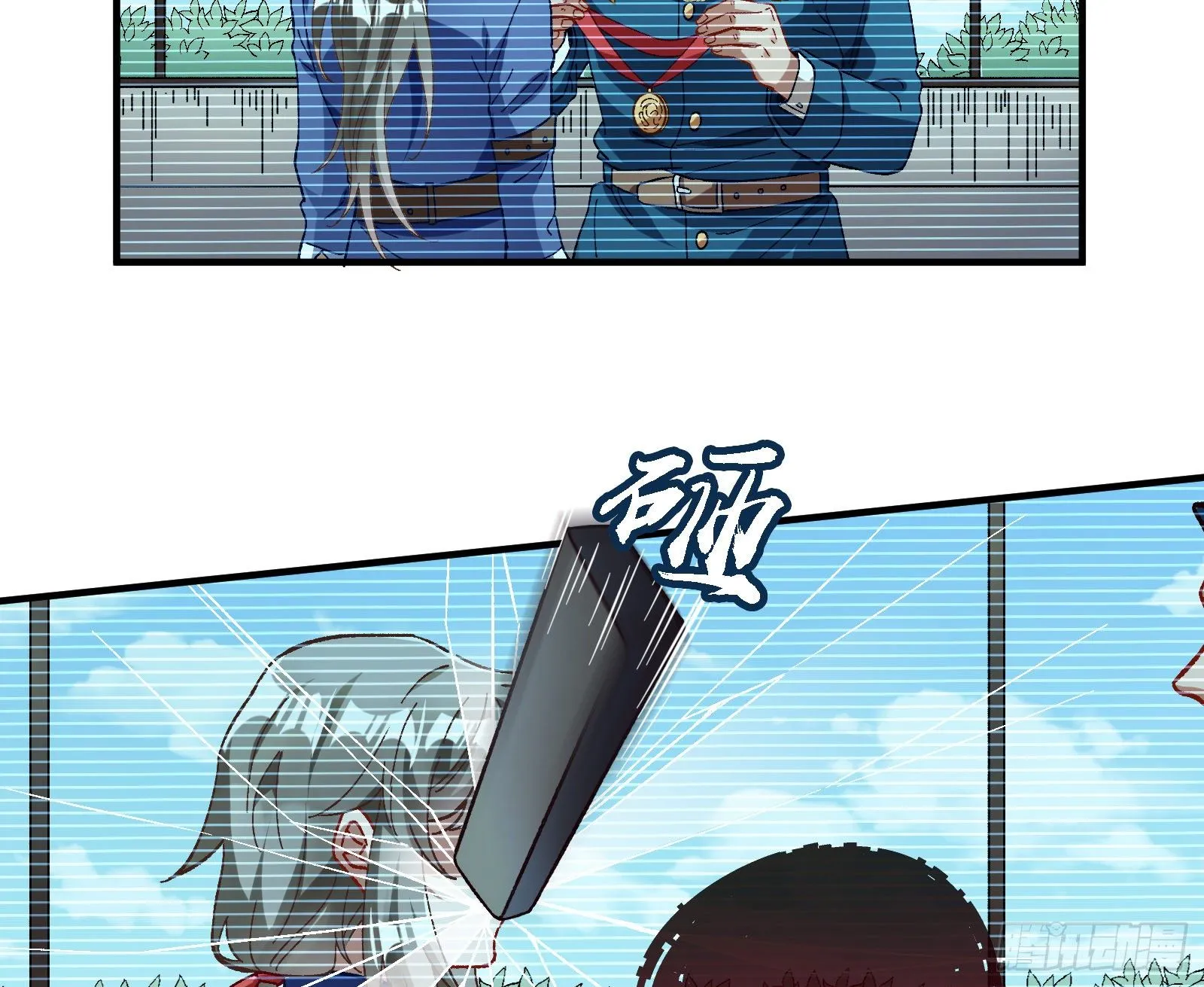 引君入瓮 第4页
