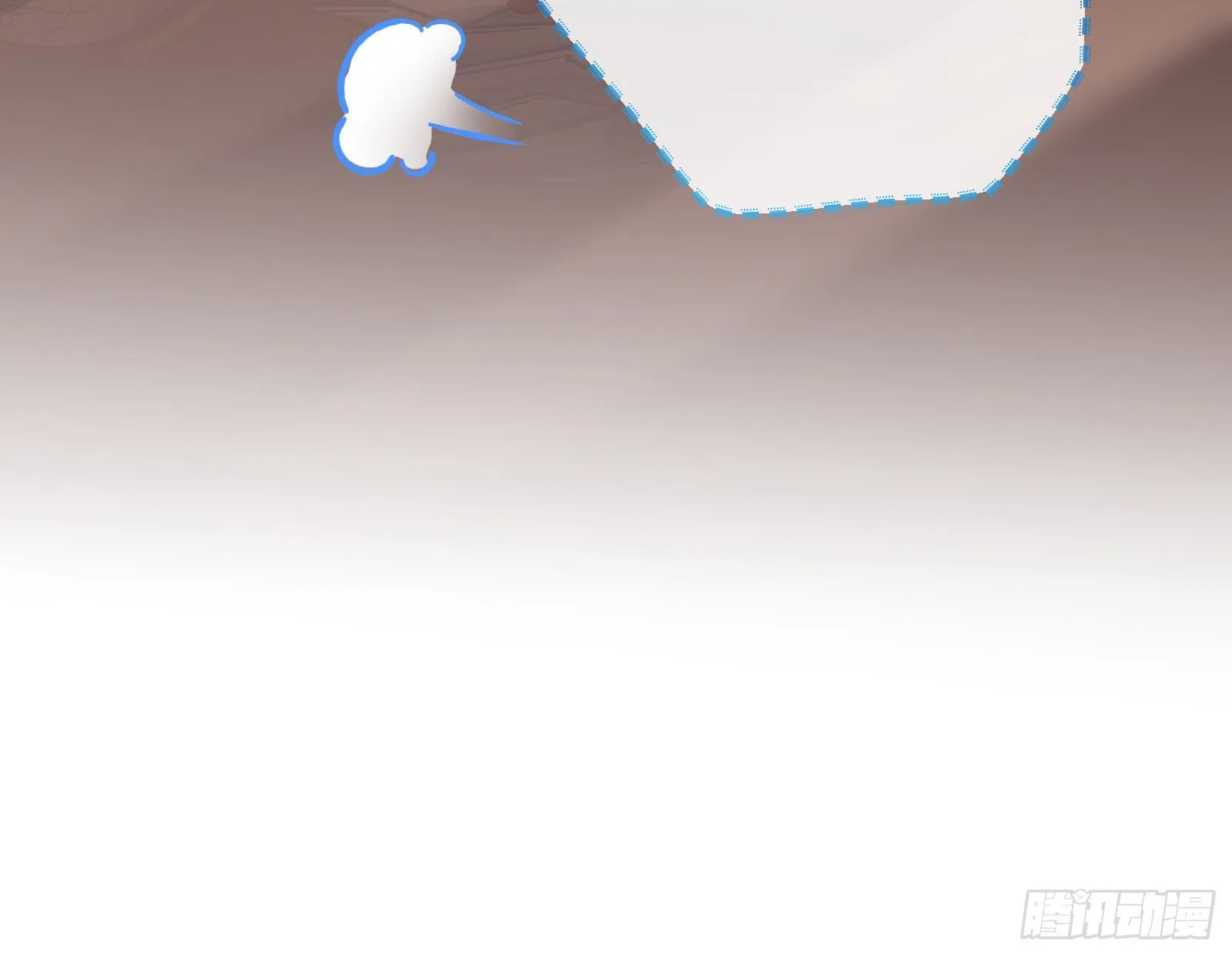 引君入瓮 第44页
