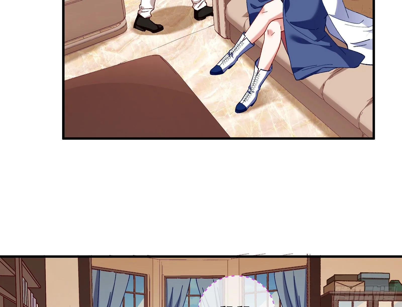 引君入瓮 第78页
