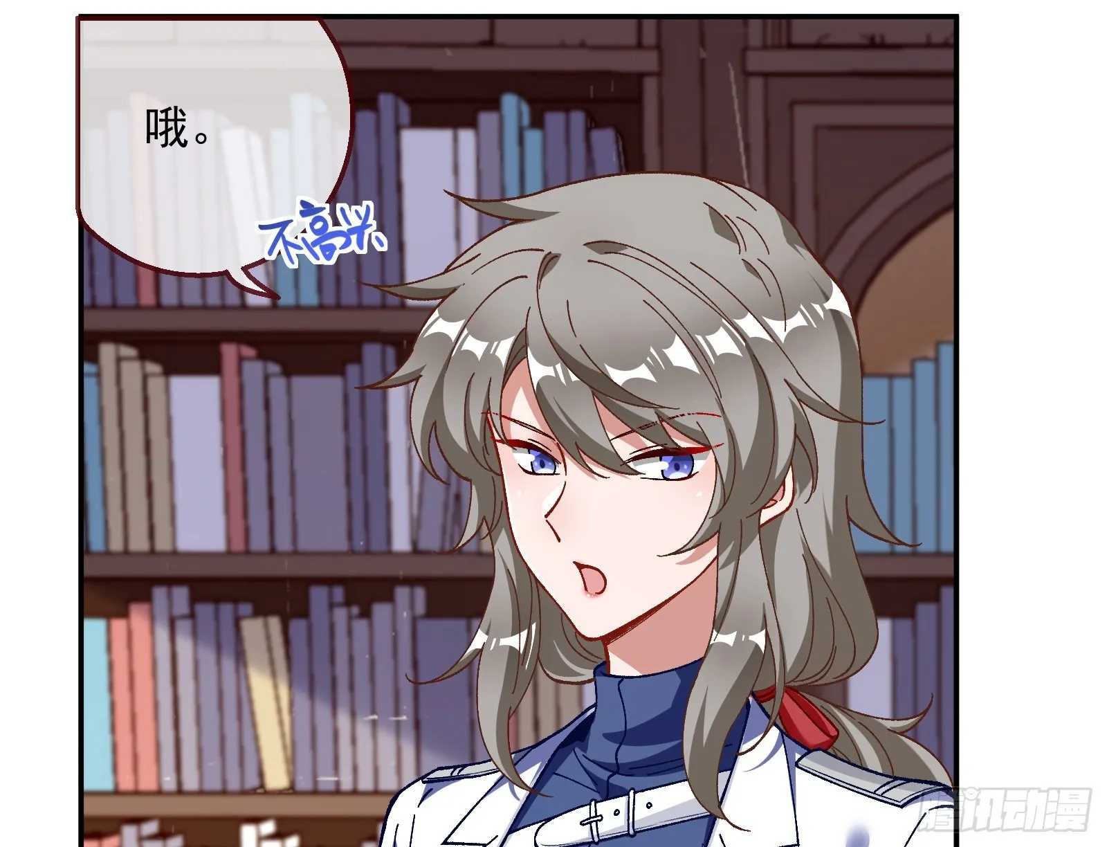 引君入瓮 第92页