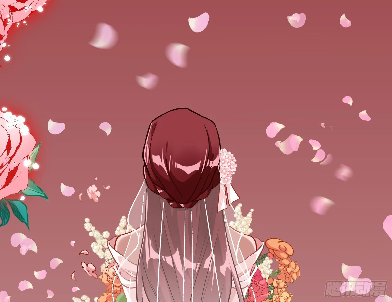 新婚快乐 第16页
