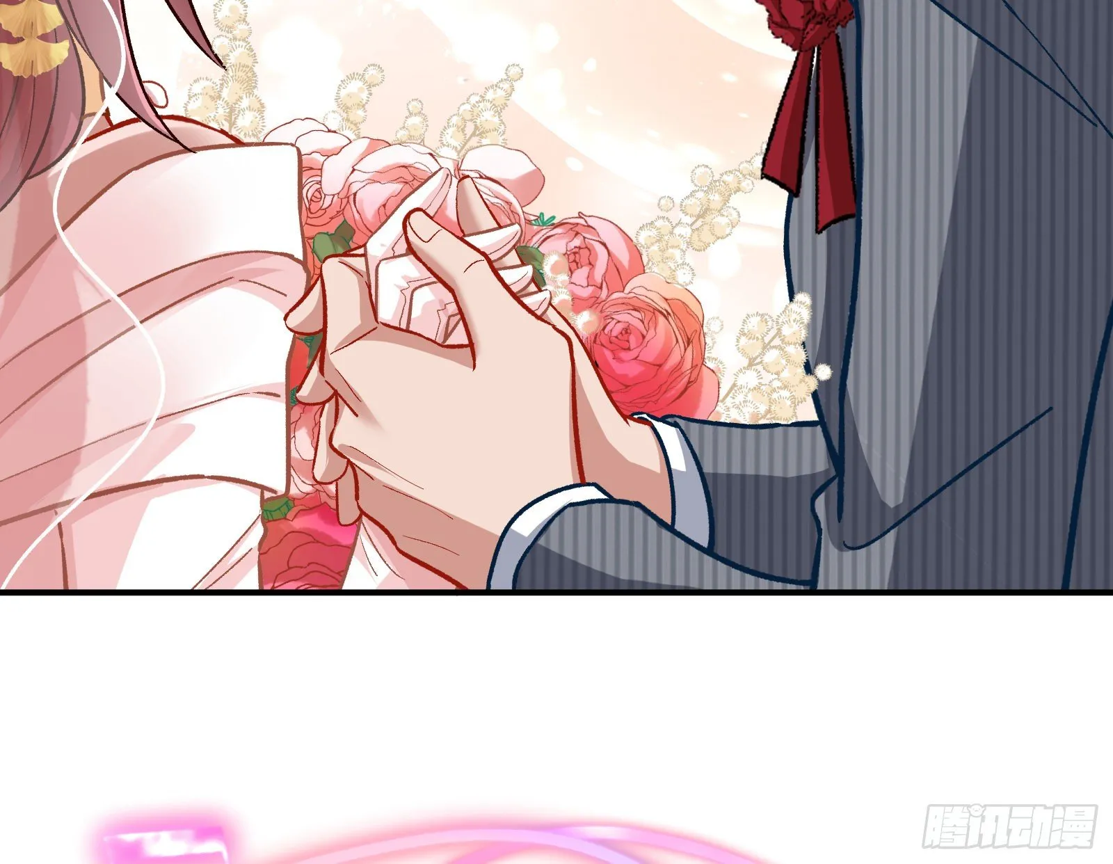新婚快乐 第31页
