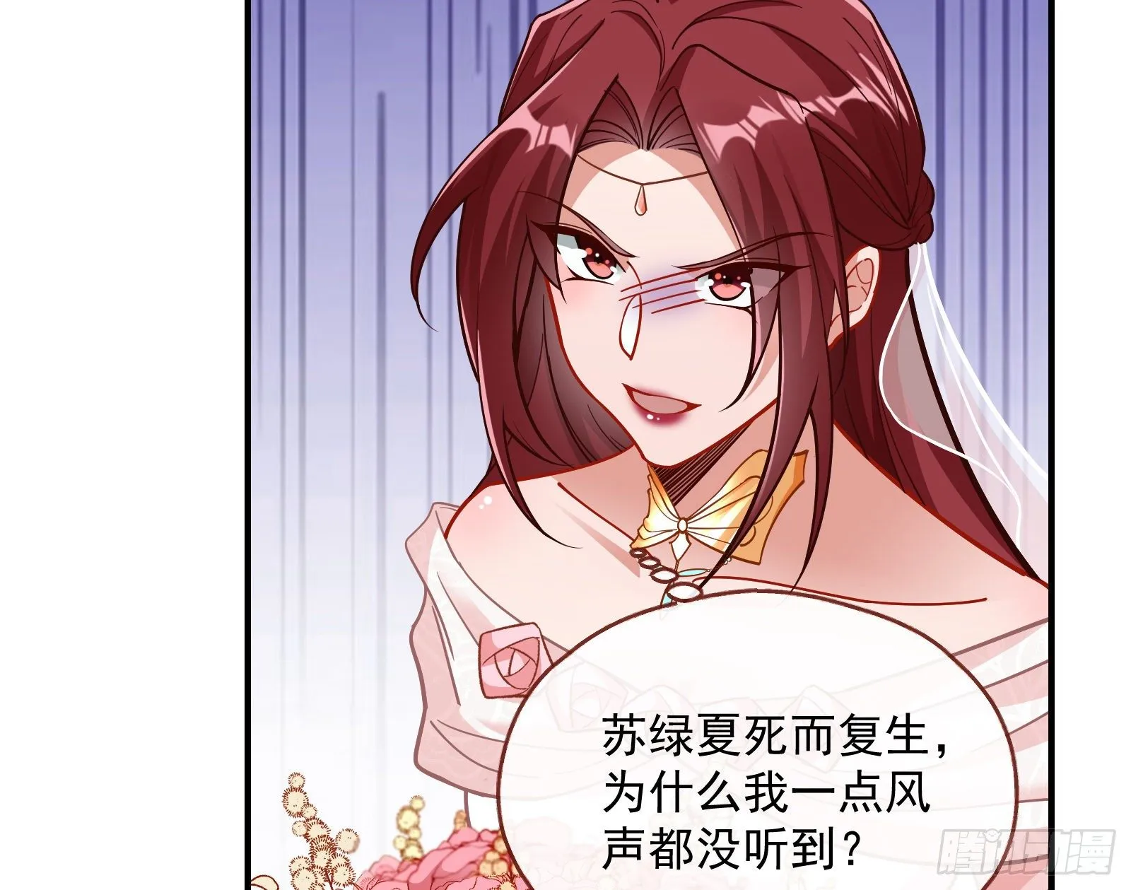 新婚快乐 第52页