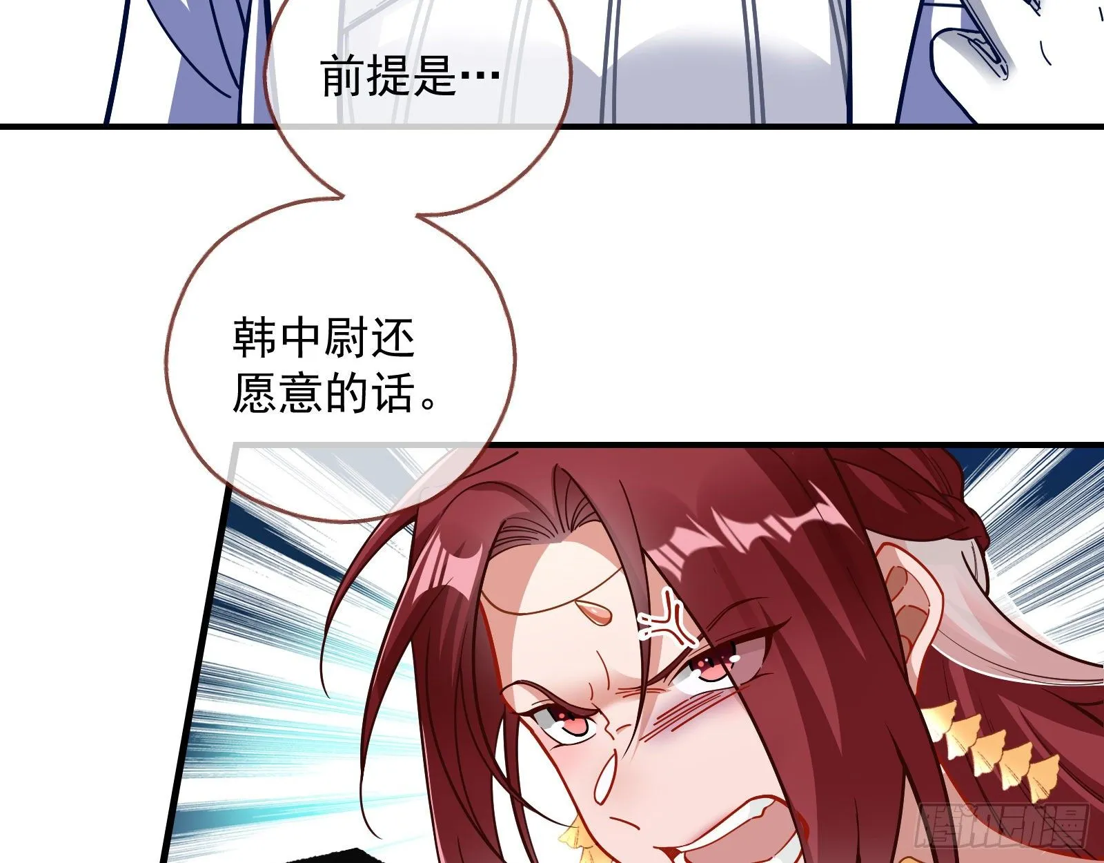 新婚快乐 第60页