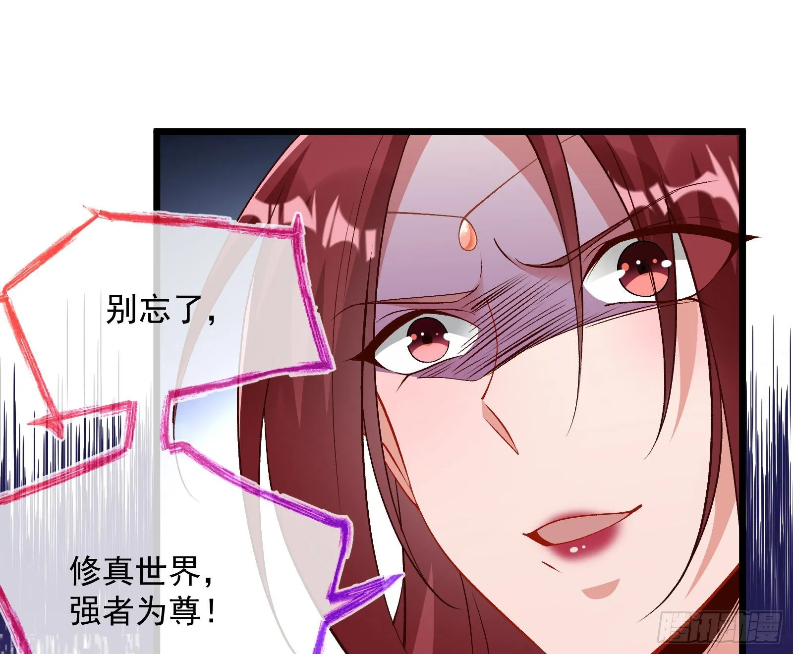 新婚快乐 第70页