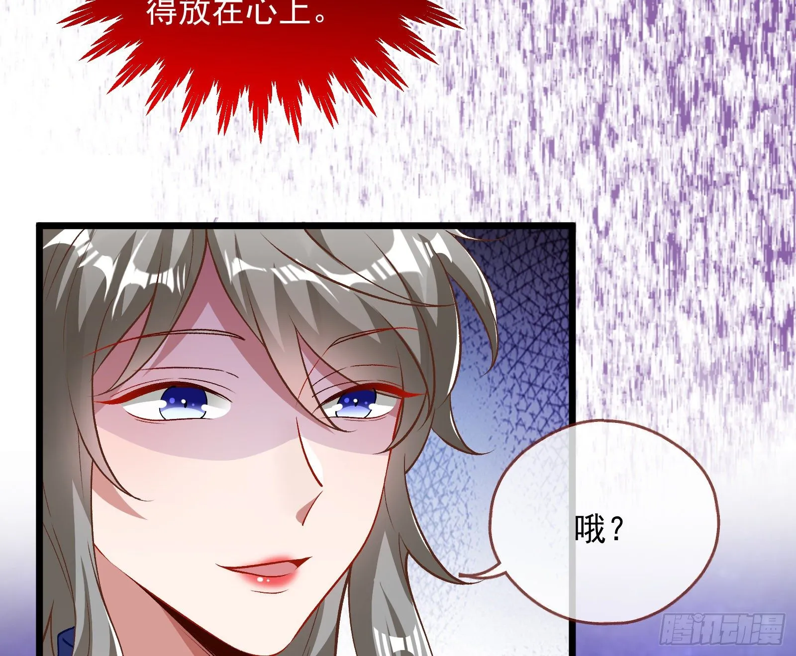新婚快乐 第72页
