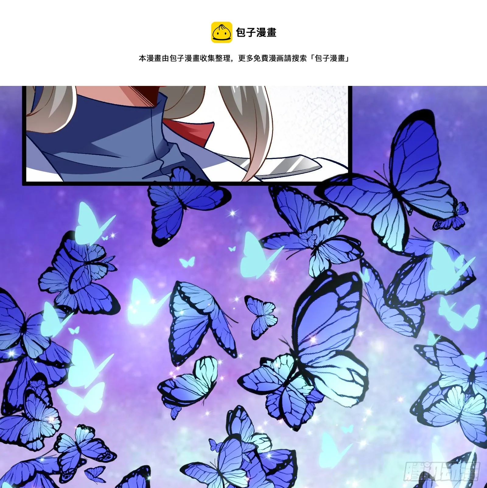新婚快乐 第73页