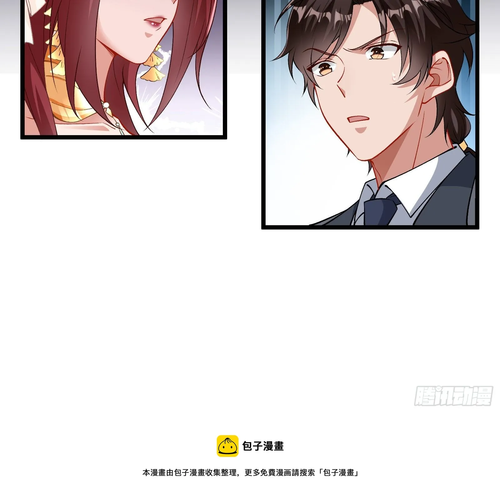 新婚快乐 第77页