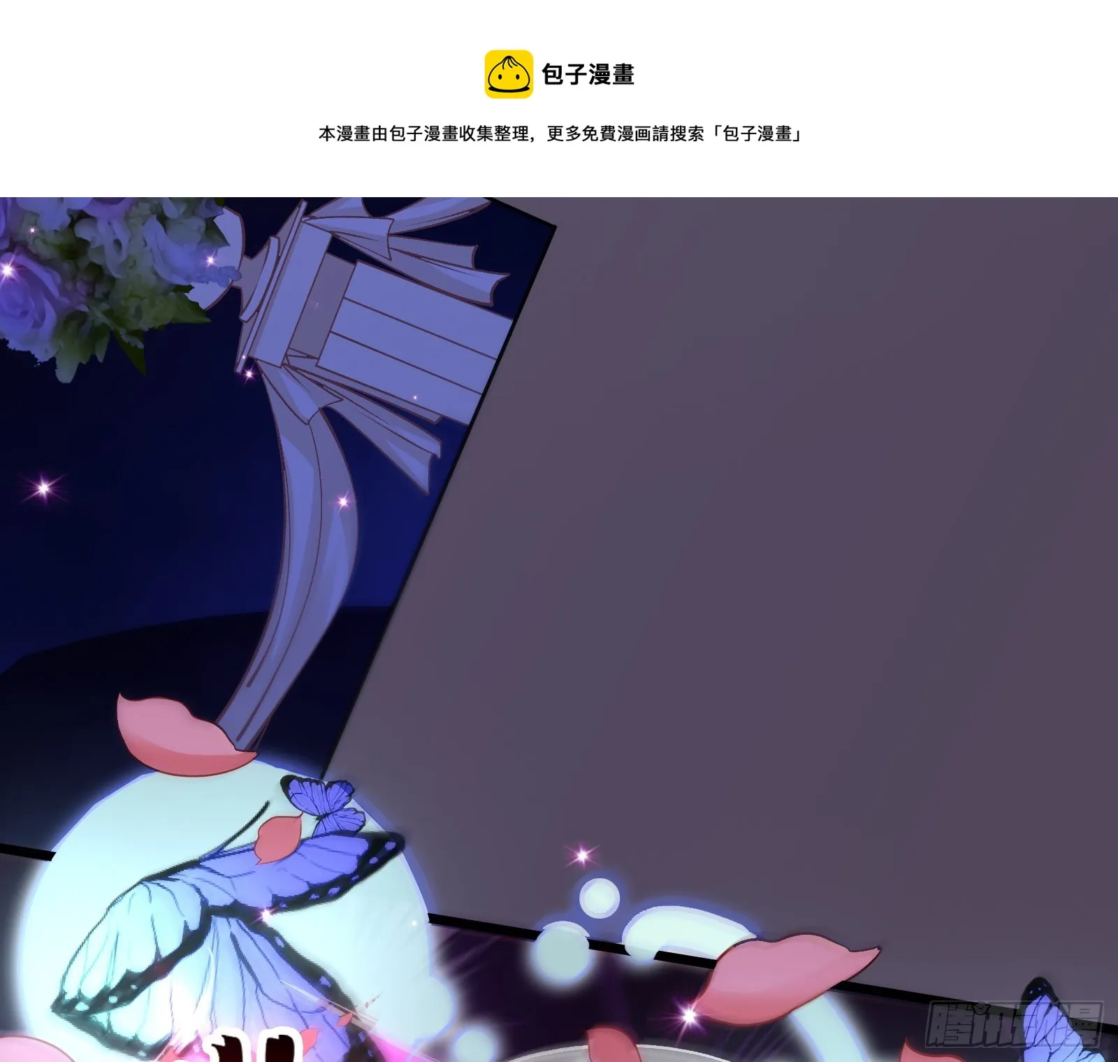 新婚快乐 第85页