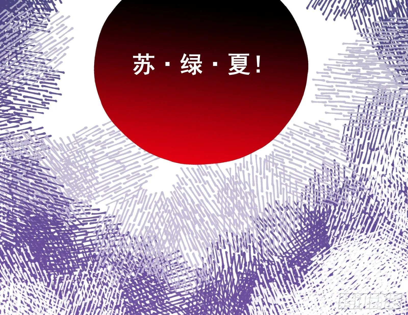 新婚快乐 第96页