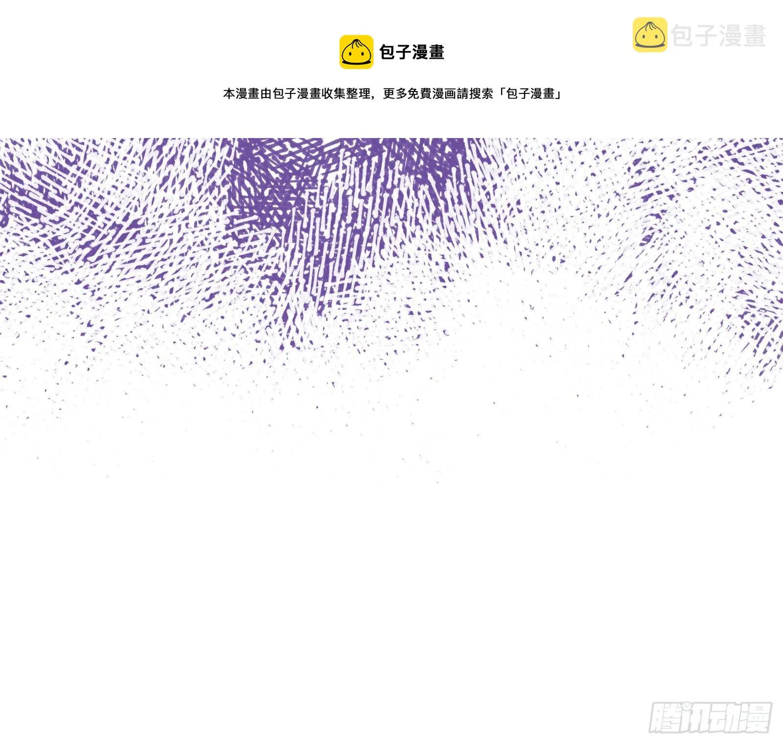 新婚快乐 第97页