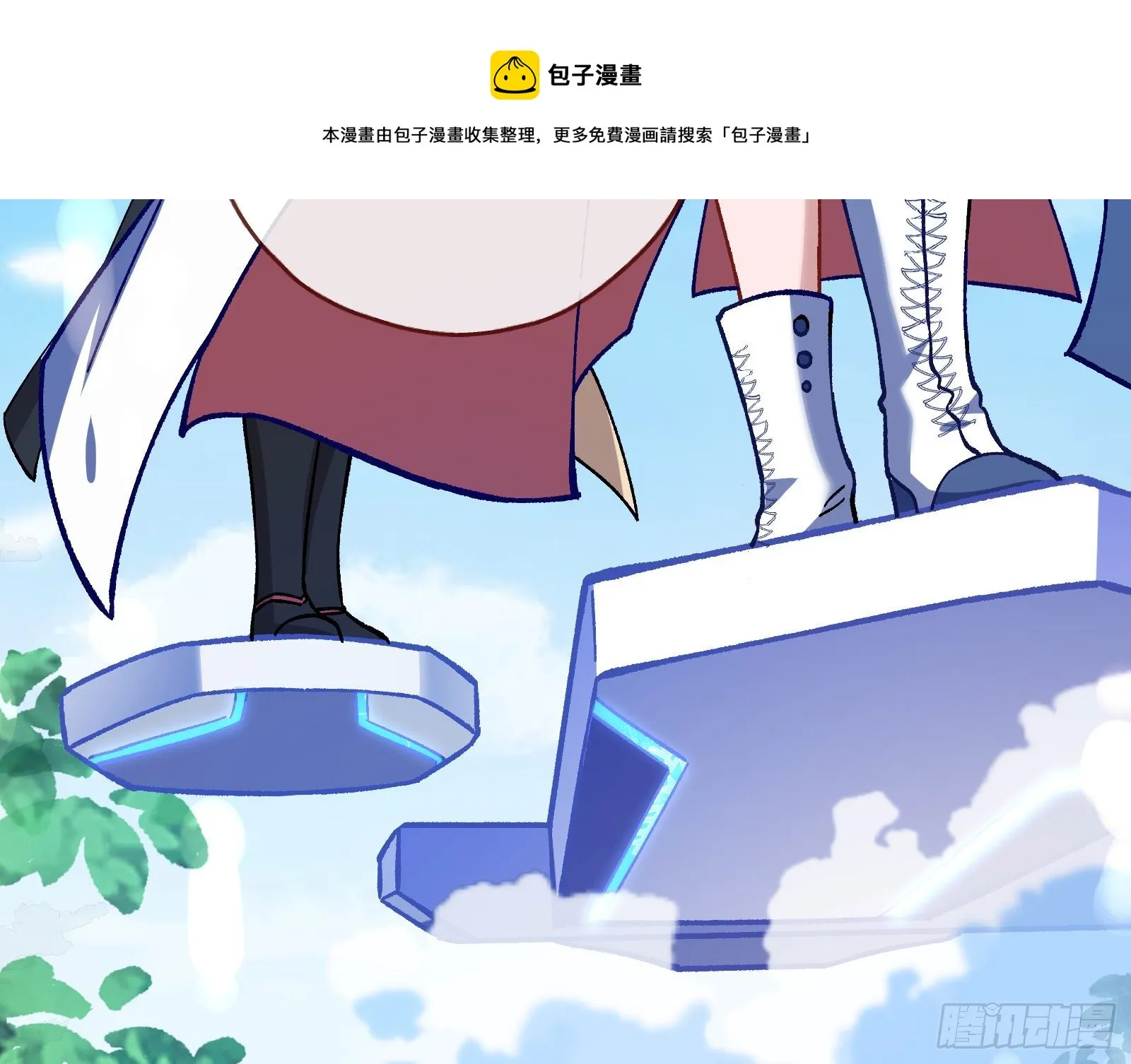 夫妻反目 第9页