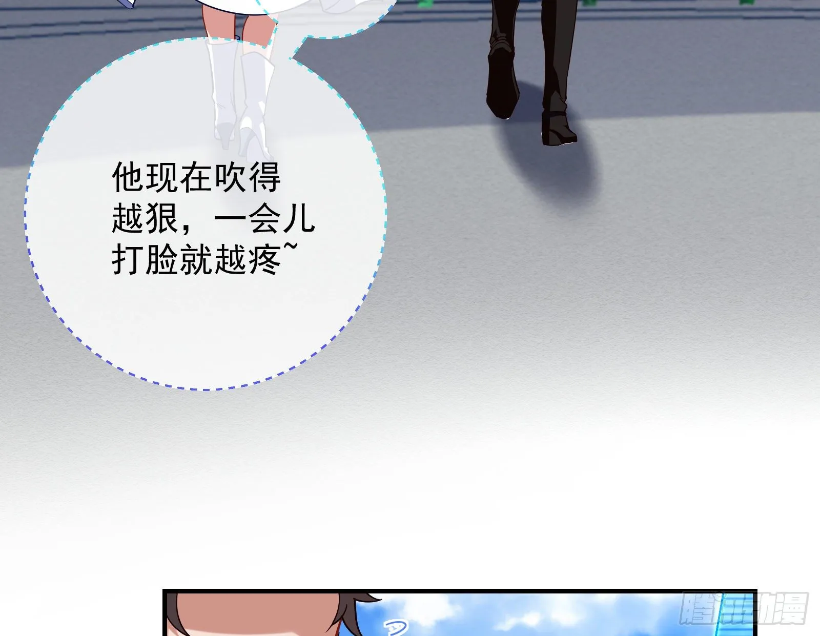 夫妻反目 第26页