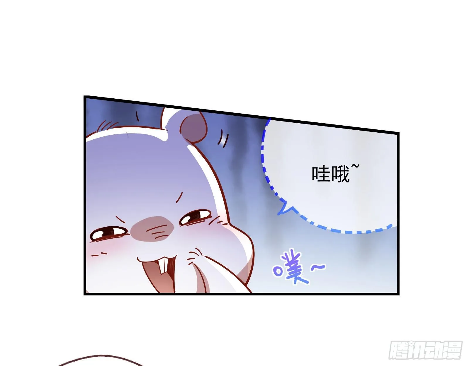 夫妻反目 第35页