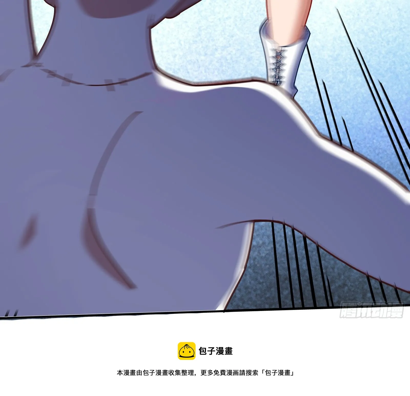 夫妻反目 第73页