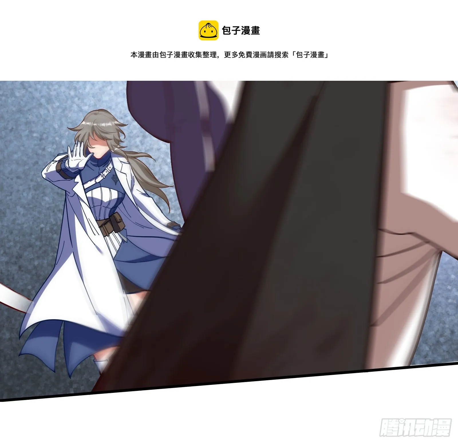 夫妻反目 第77页