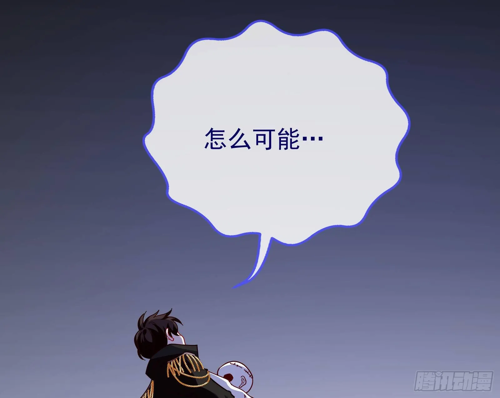 夫妻反目 第83页