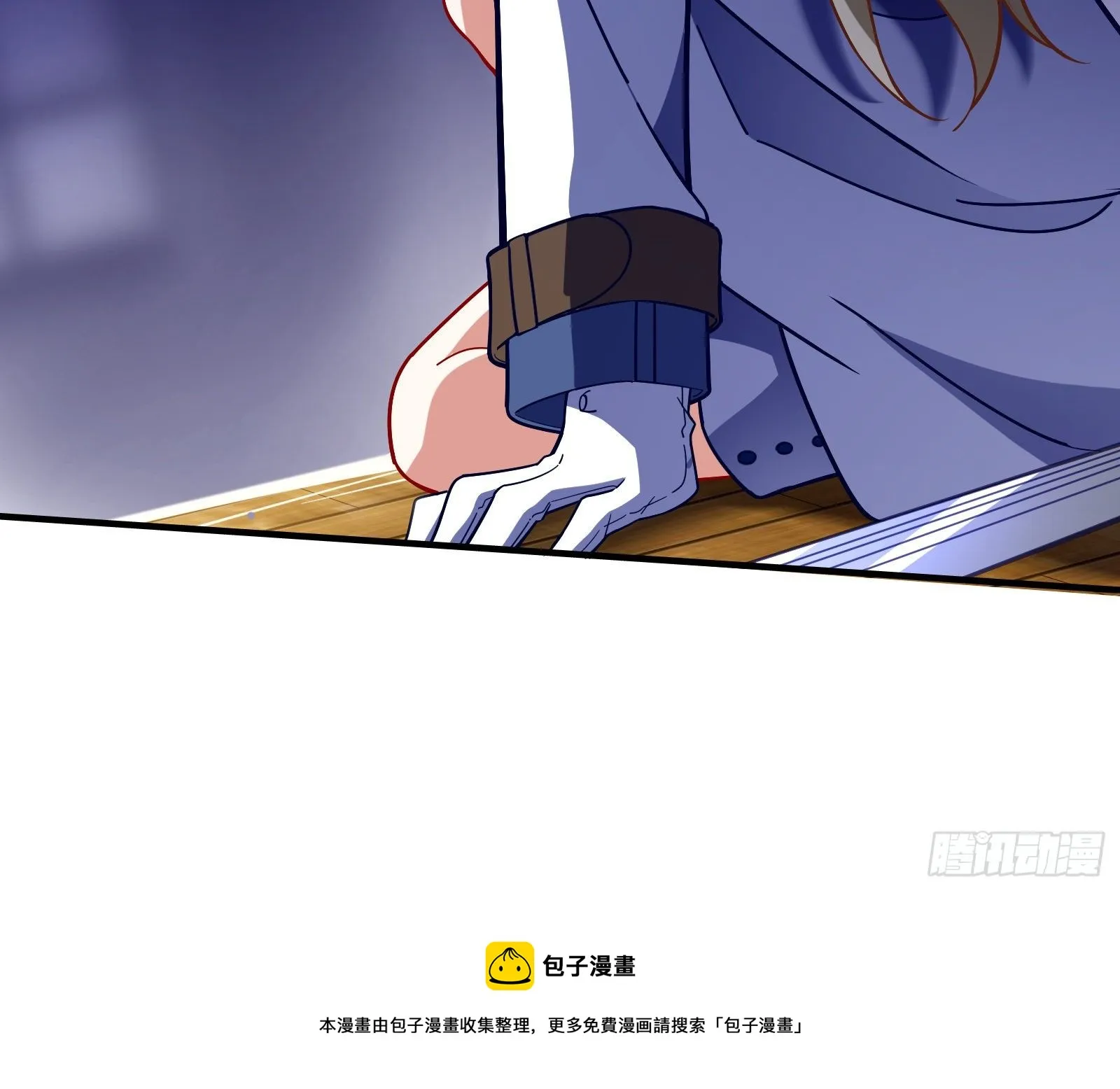 夫妻反目 第93页