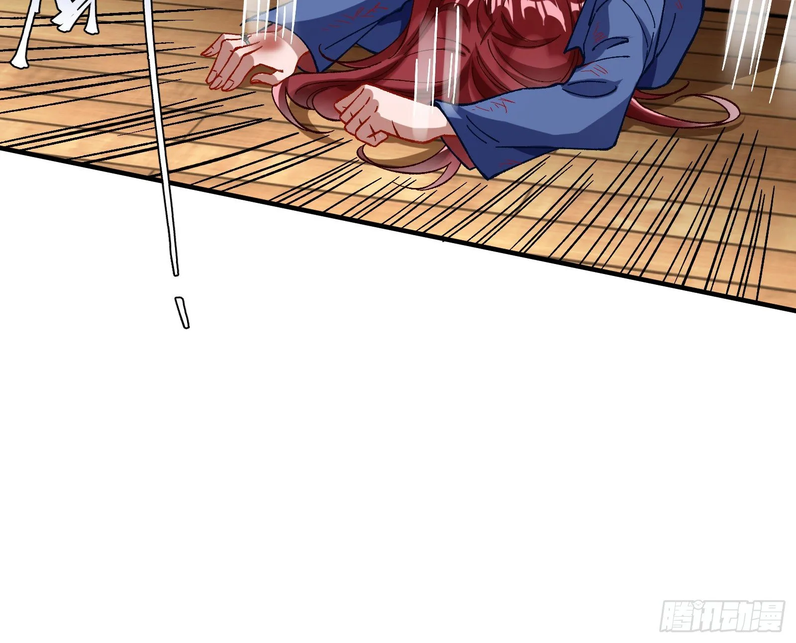 夫妻反目 第128页