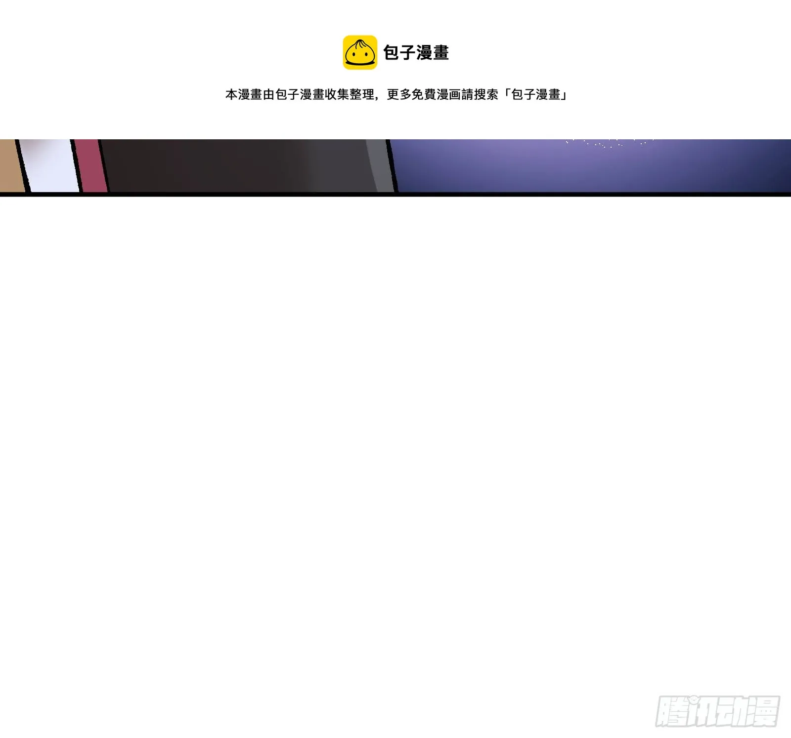 夫妻反目 第137页