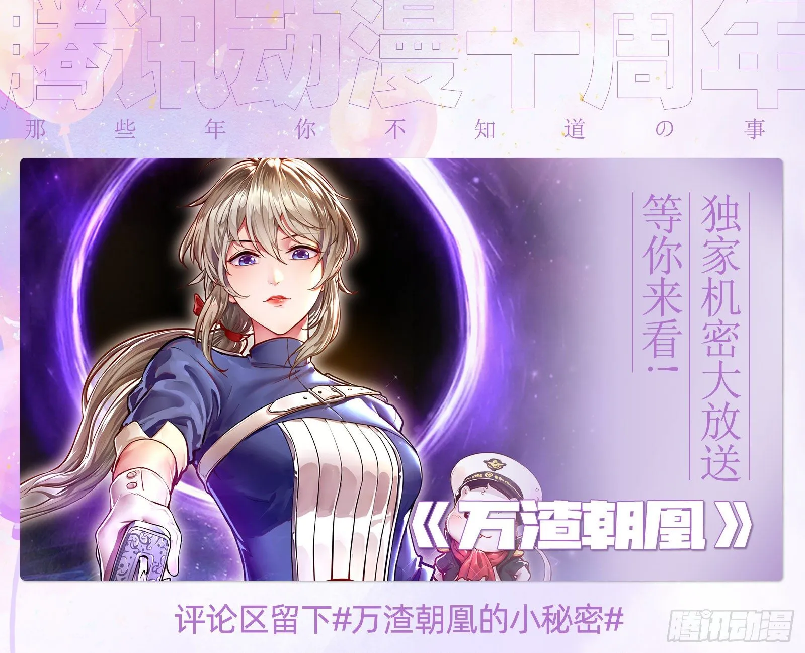 夫妻反目 第138页