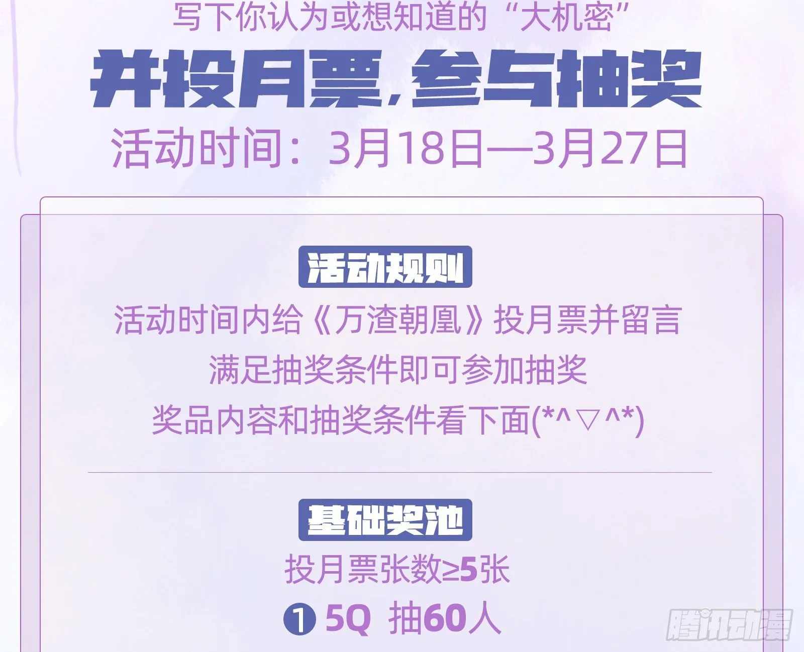 夫妻反目 第139页