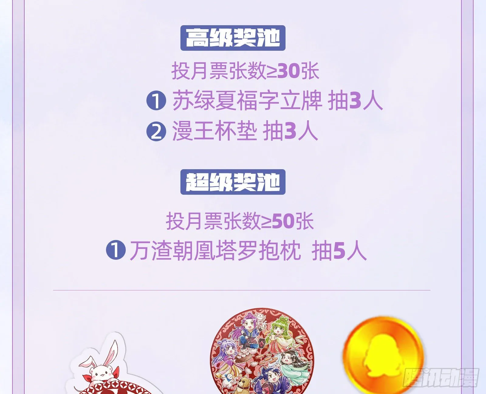 夫妻反目 第140页