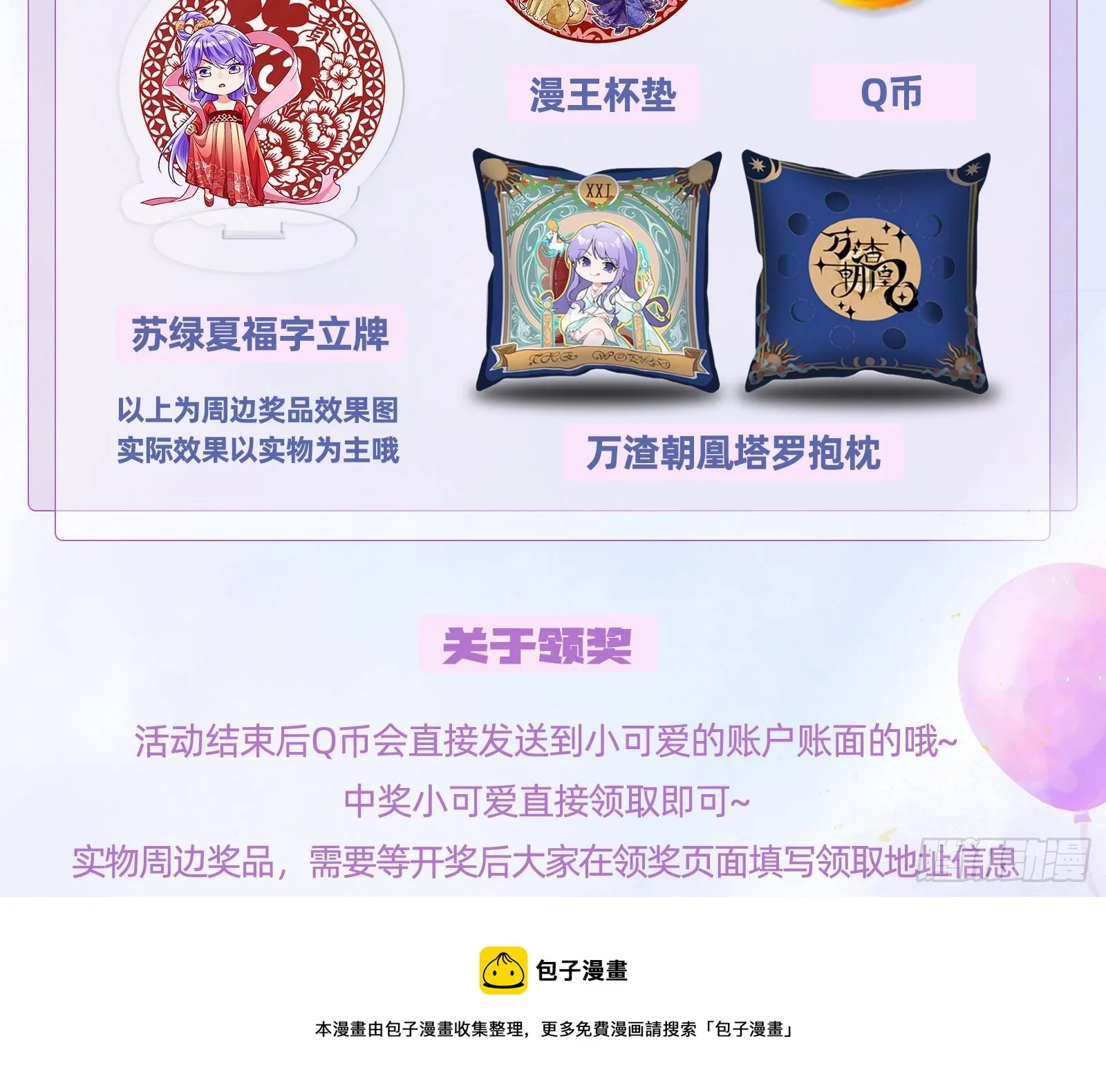 夫妻反目 第141页
