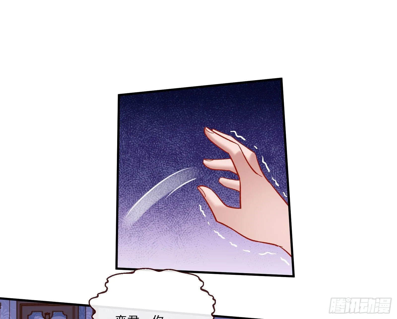 逃狱 第3页
