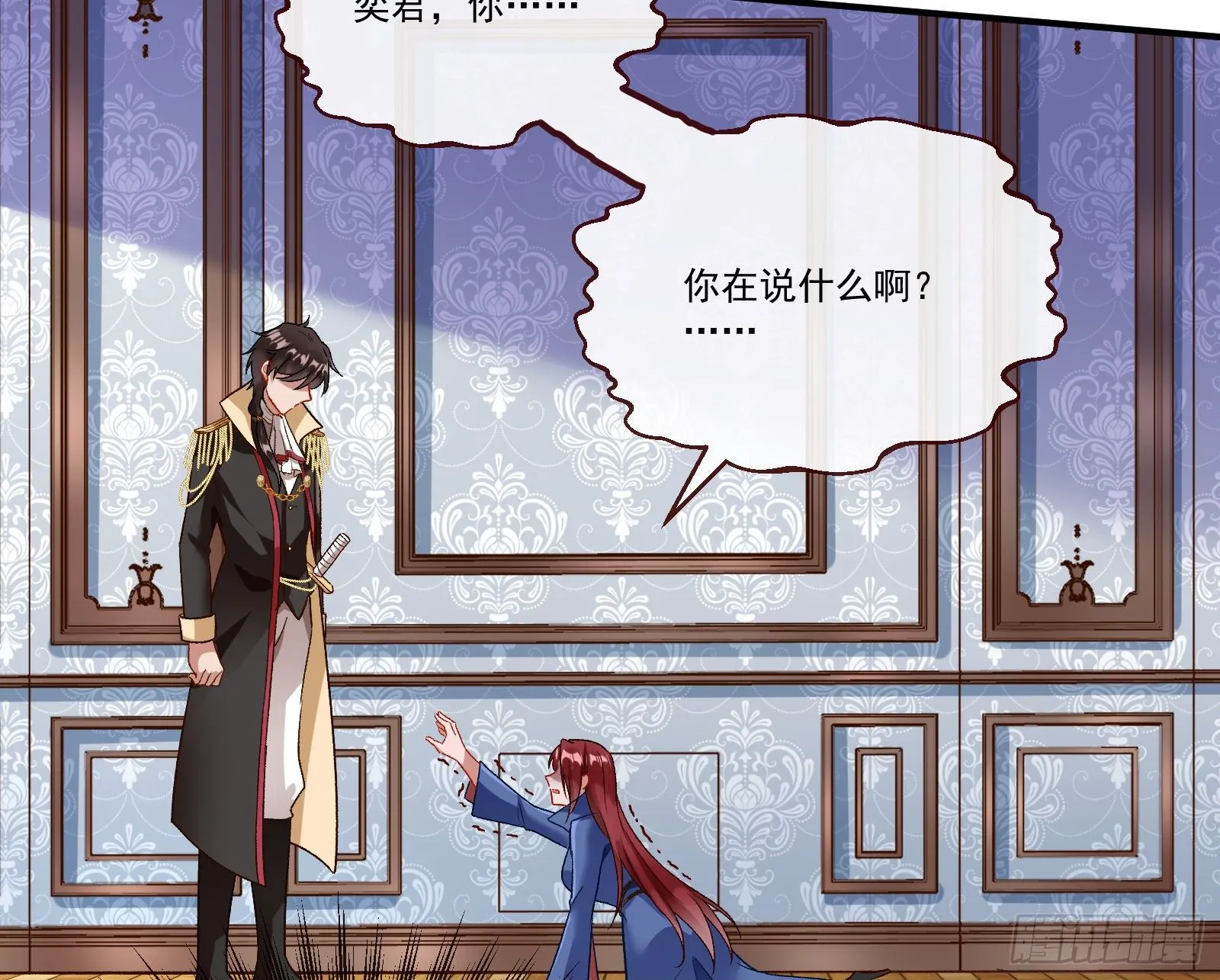 逃狱 第4页